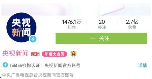 短视频新闻爆料,新闻事件背后的真相