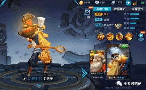 王者荣耀水晶皮肤最新爆料最新,神秘水晶皮肤惊艳亮相,全新视觉盛宴即将开启! 第1张 王者荣耀水晶皮肤最新爆料最新,神秘水晶皮肤惊艳亮相,全新视觉盛宴即将开启! 第1张