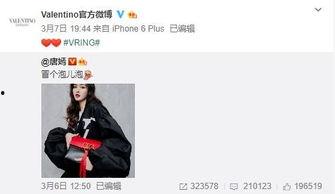 李艺璐最新爆料,揭秘娱乐圈惊人内幕！