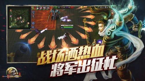 梦三国手游最新爆料,神秘英雄登场，战局再掀风云  第2张