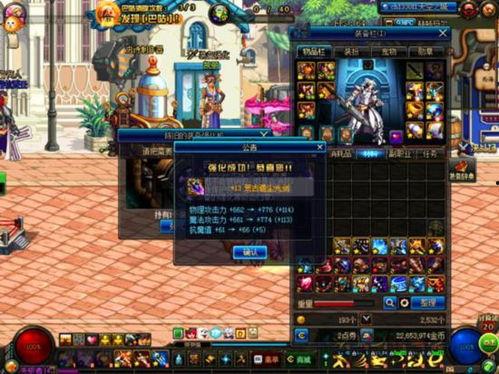 dnf国服最新爆料,新版本内容抢先看，惊喜不断！  第3张