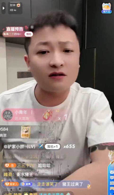 二子爷爆料家产视频,视频爆料背后的惊人真相