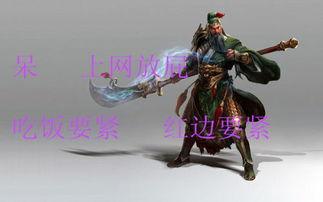 天美微博爆料关羽视频,英勇形象再引热议 第1张 天美微博爆料关羽视频,英勇形象再引热议 第1张