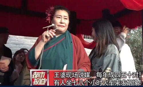 开封王婆最新爆料新闻,揭秘娱乐圈惊人内幕  第2张