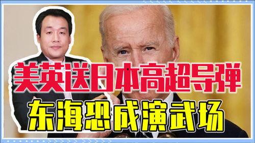 日本新闻在线爆料,独家爆料震惊全国  第2张