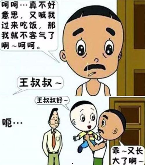 大头叔叔爆料最新,娱乐圈最新动态大曝光！  第1张